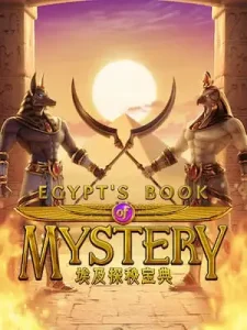 egypts-book-mystery เว็บเดียวจบครบทุกการพนันออนไลน์