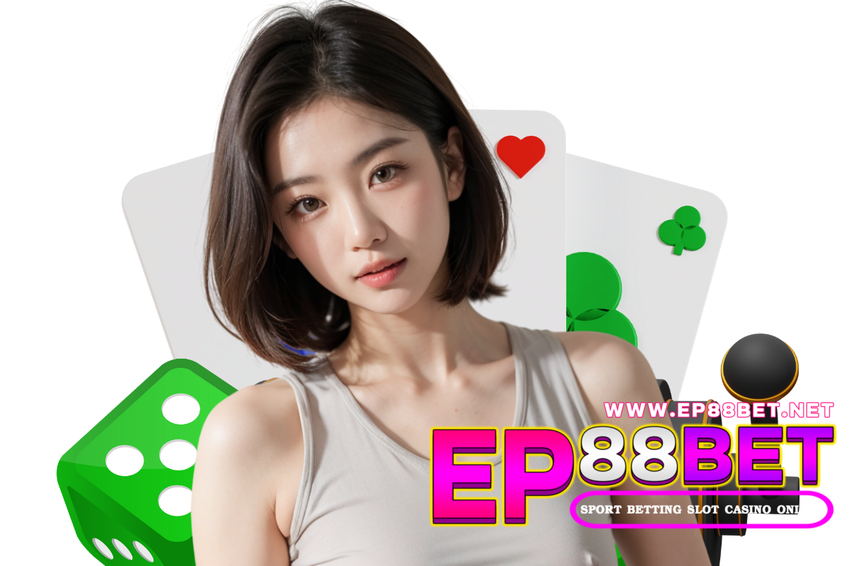 ep88bet เครดิตฟรี
